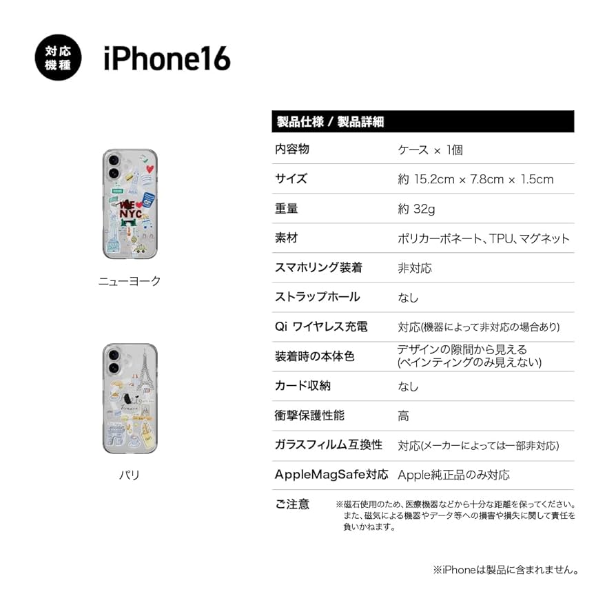 Amazon.co.jp: 【SwitchEasy】 iPhone 16 対応 ケース MagSafe